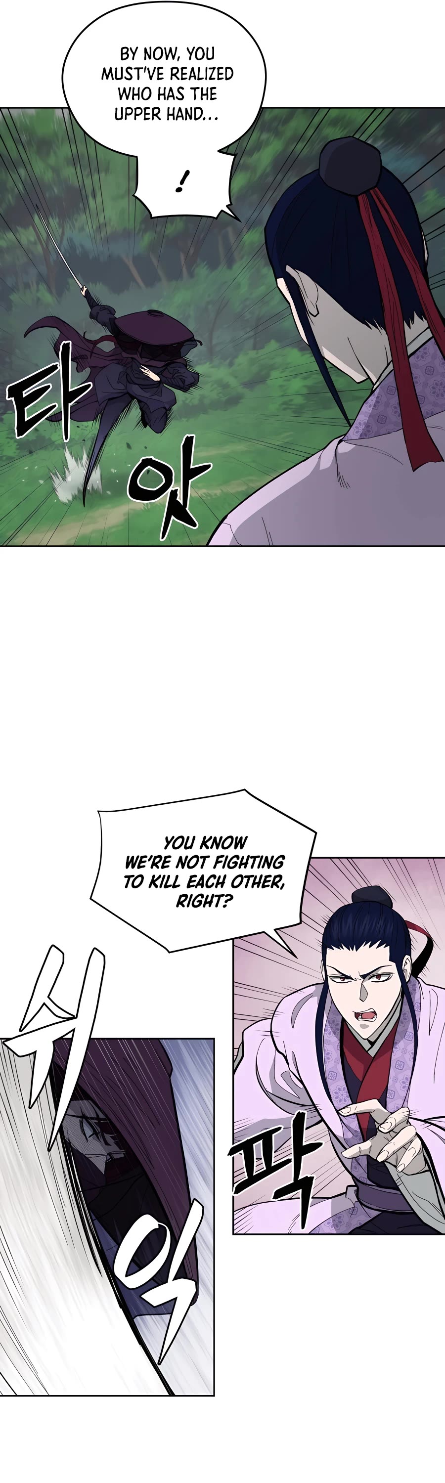 Gwanjeon: Kang Jin Lee Chapter 73 page 8 - Chapter 73