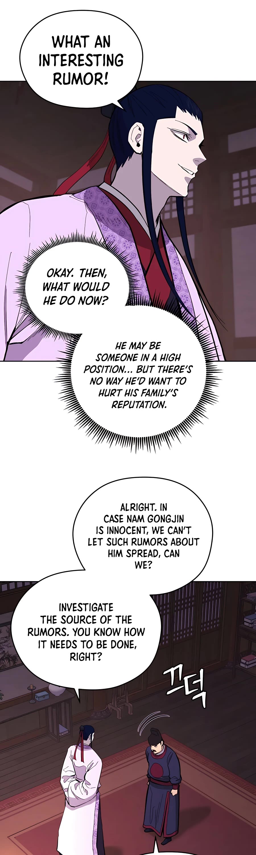Gwanjeon: Kang Jin Lee Chapter 74 page 12 - Chapter 74