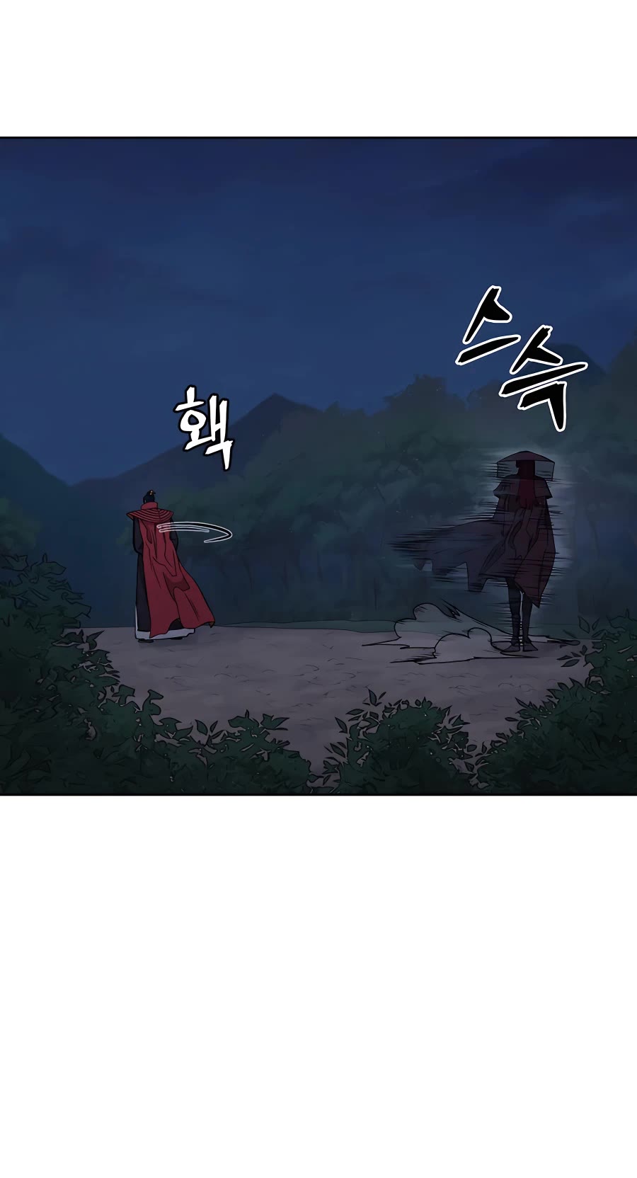 Gwanjeon: Kang Jin Lee Chapter 74 page 17 - Chapter 74