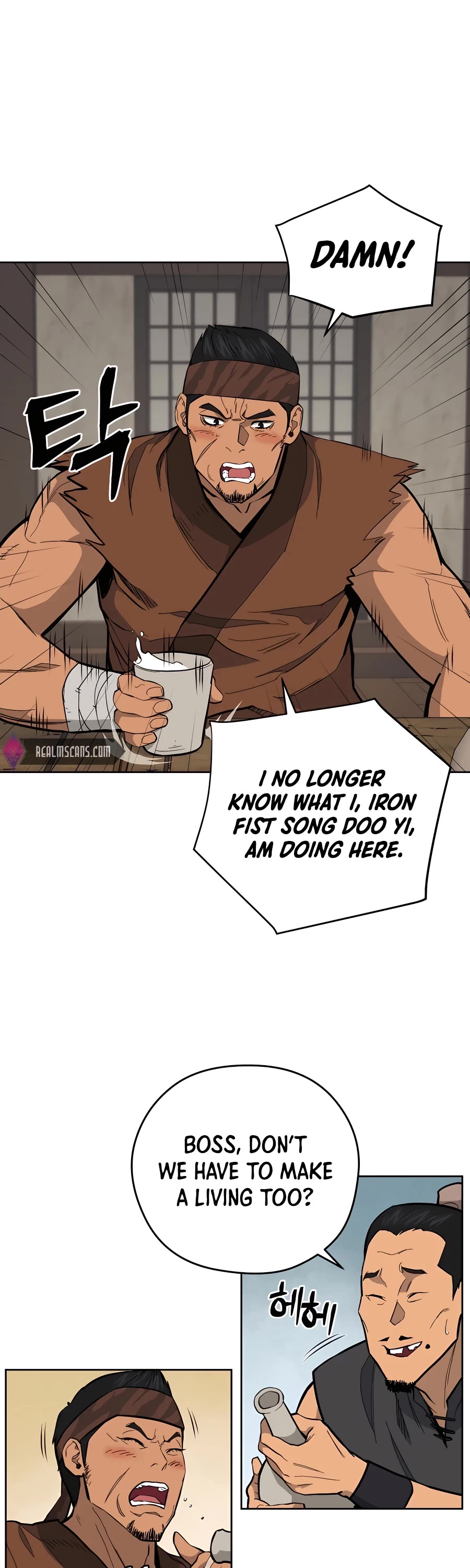 Gwanjeon: Kang Jin Lee Chapter 74 page 26 - Chapter 74