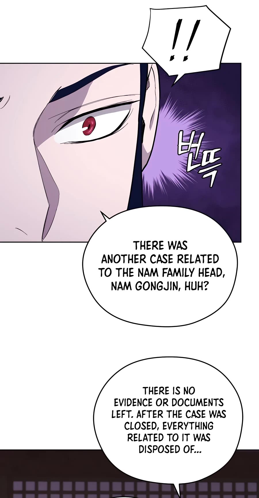 Gwanjeon: Kang Jin Lee Chapter 74 page 3 - Chapter 74