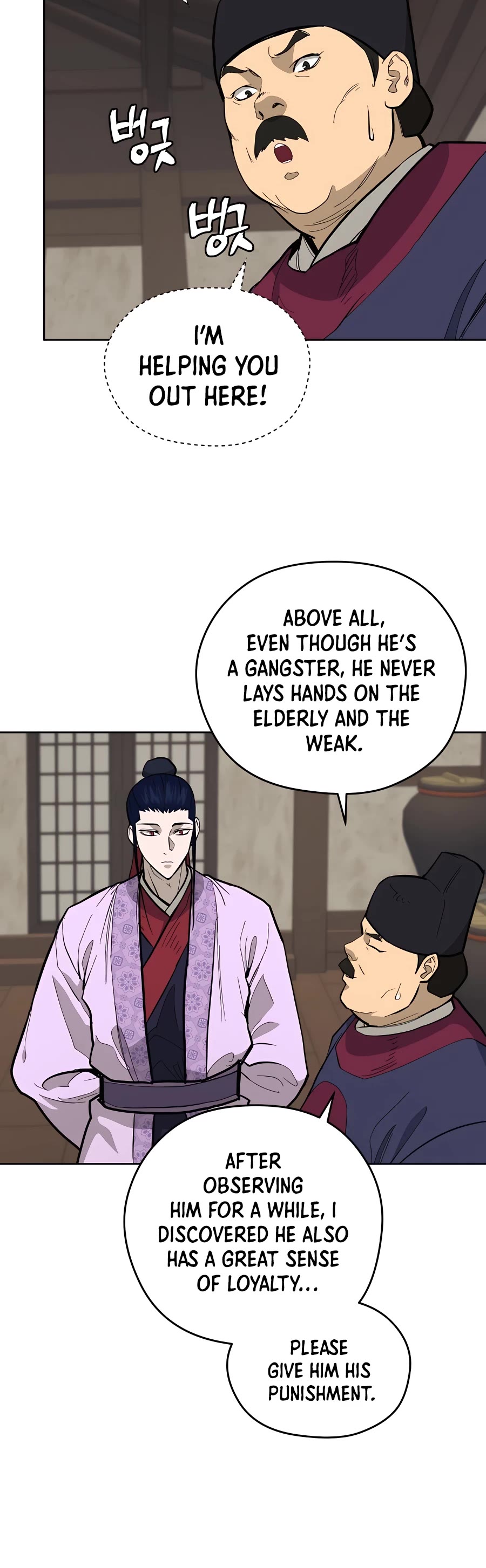 Gwanjeon: Kang Jin Lee Chapter 74 page 34 - Chapter 74