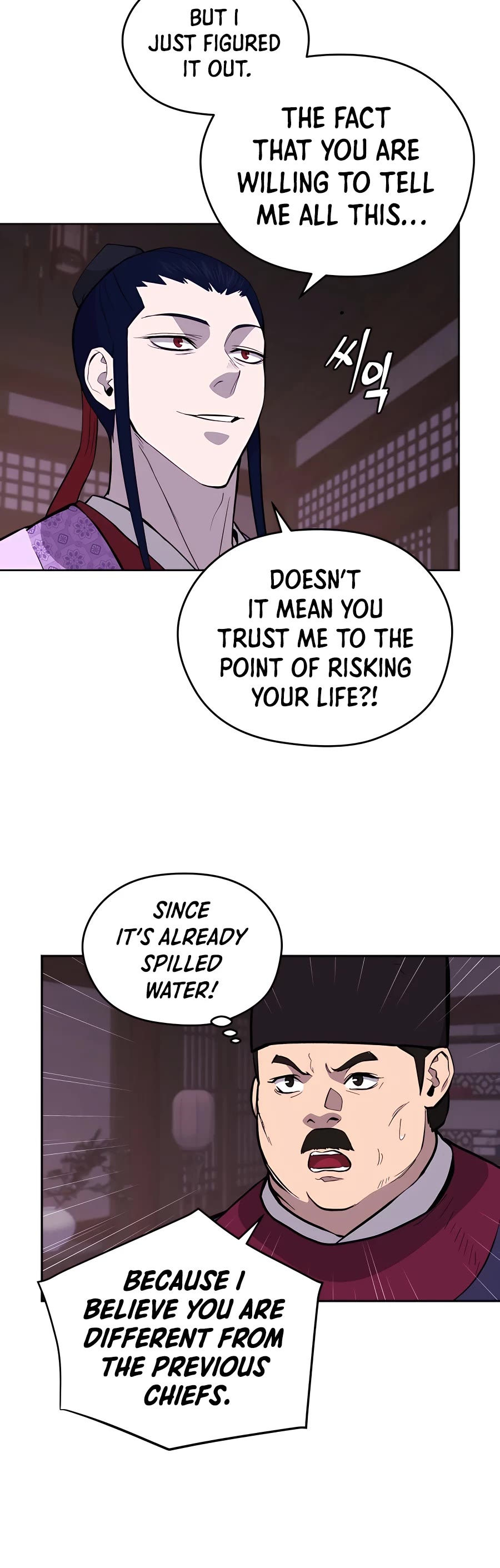 Gwanjeon: Kang Jin Lee Chapter 74 page 7 - Chapter 74
