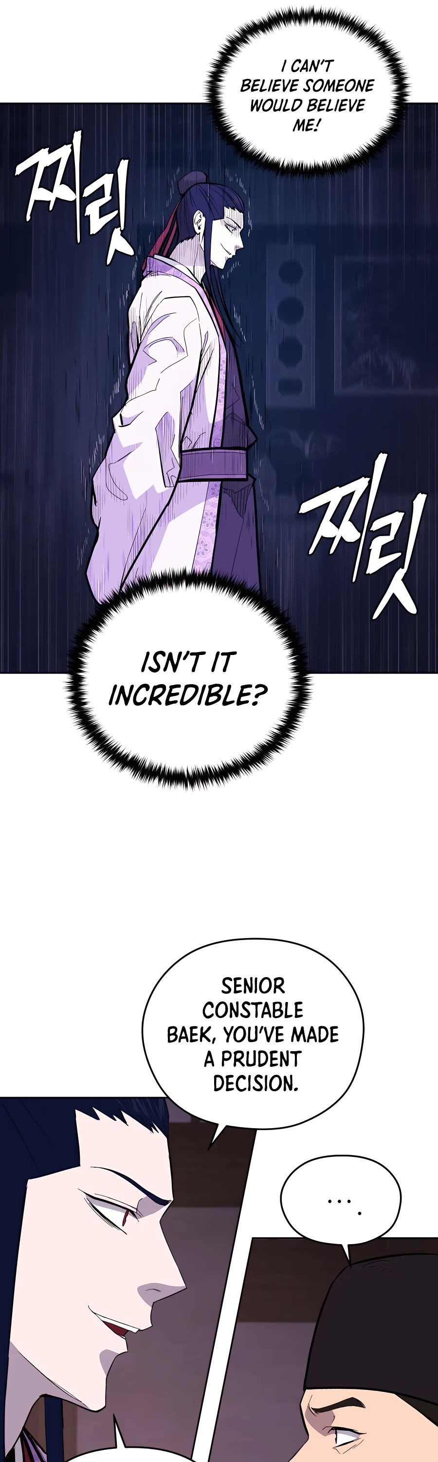 Gwanjeon: Kang Jin Lee Chapter 74 page 8 - Chapter 74
