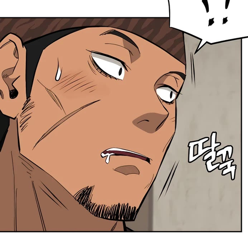 Gwanjeon: Kang Jin Lee Chapter 74 cover