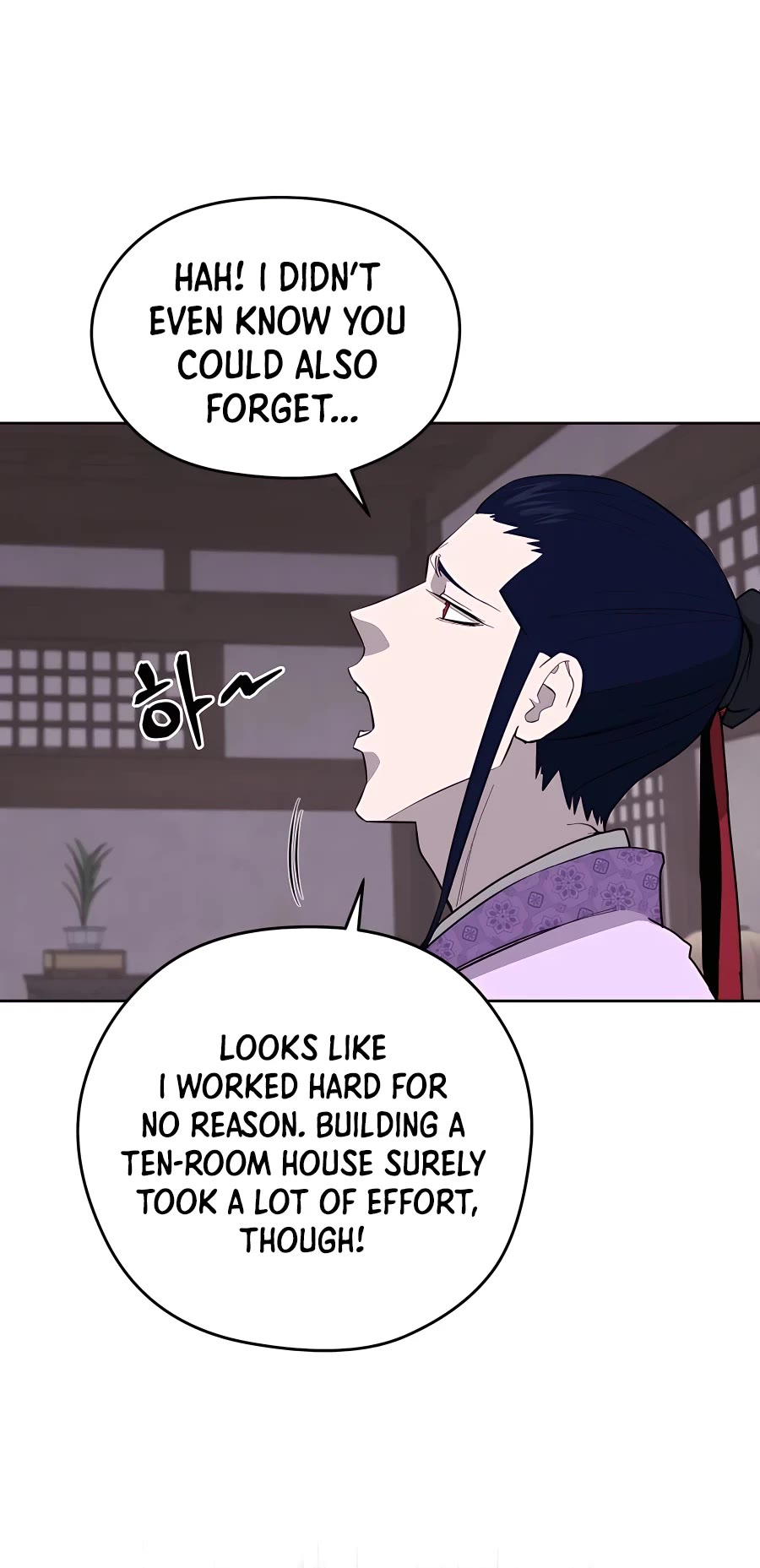 Gwanjeon: Kang Jin Lee Chapter 75 page 40 - Chapter 75