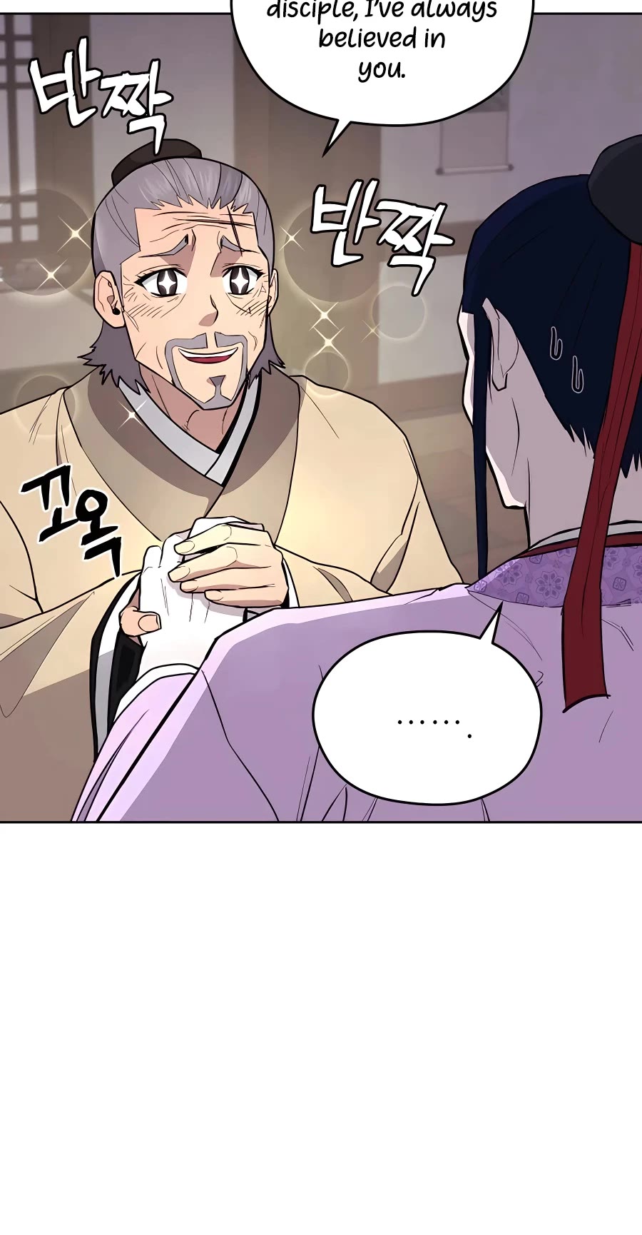 Gwanjeon: Kang Jin Lee Chapter 75 page 45 - Chapter 75