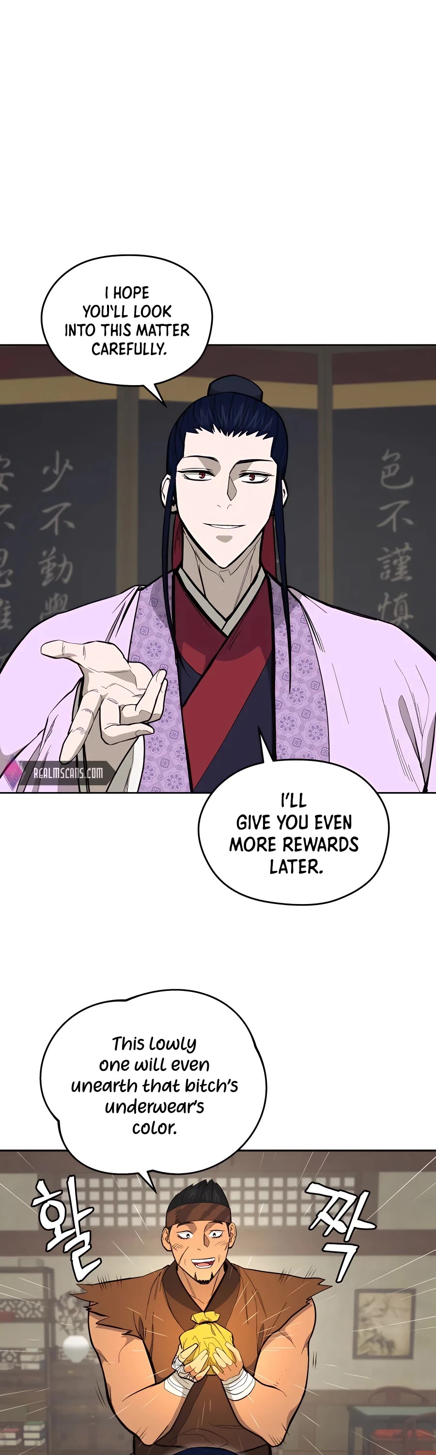 Gwanjeon: Kang Jin Lee Chapter 75 page 6 - Chapter 75