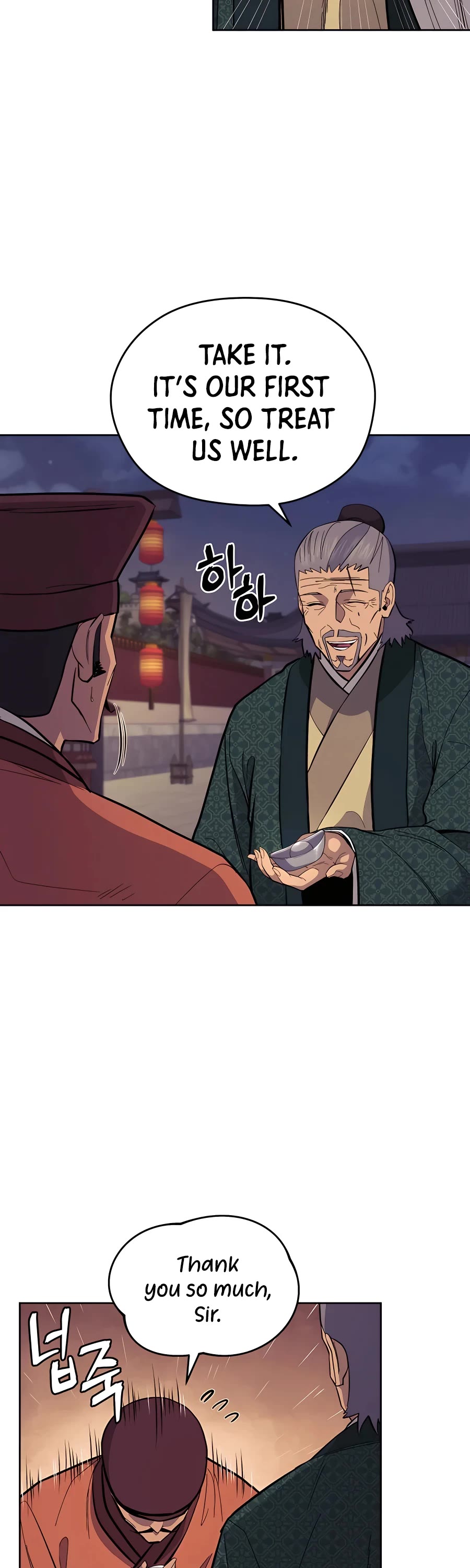 Gwanjeon: Kang Jin Lee Chapter 76 page 18 - Chapter 76