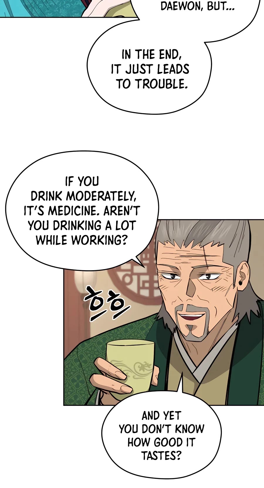Gwanjeon: Kang Jin Lee Chapter 76 page 32 - Chapter 76