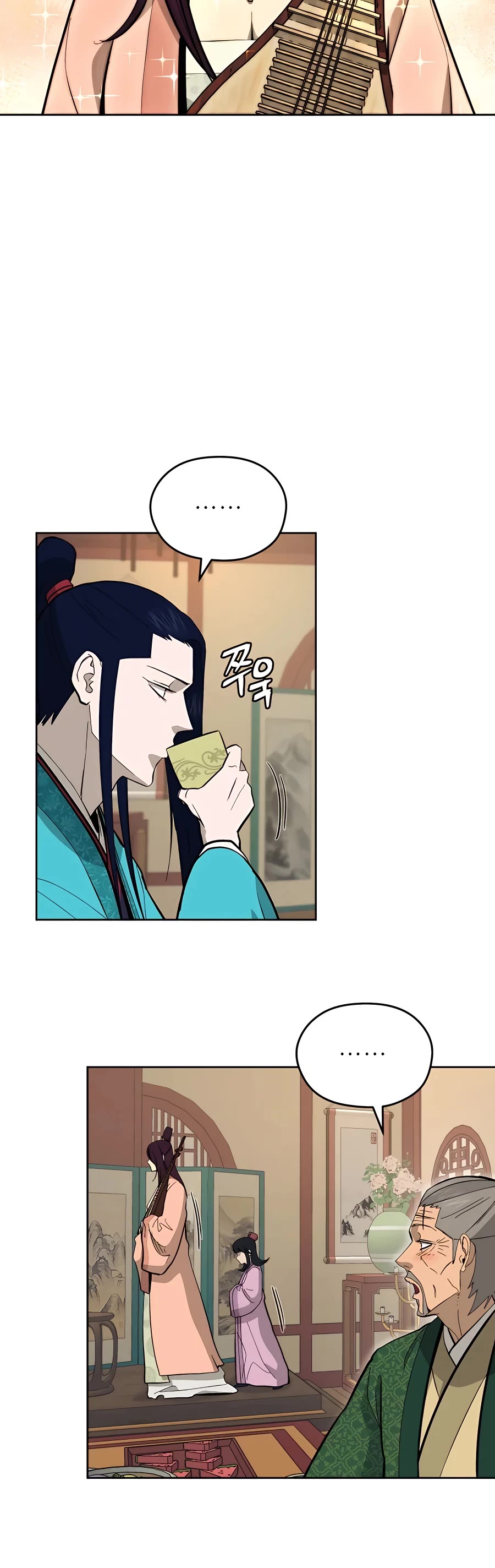 Gwanjeon: Kang Jin Lee Chapter 76 page 36 - Chapter 76