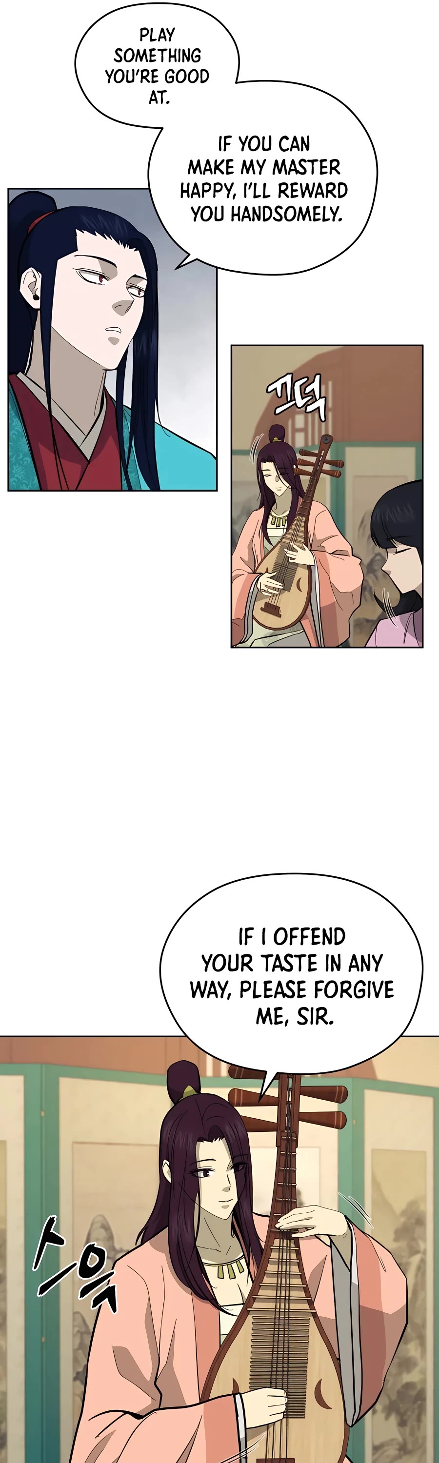 Gwanjeon: Kang Jin Lee Chapter 76 page 38 - Chapter 76