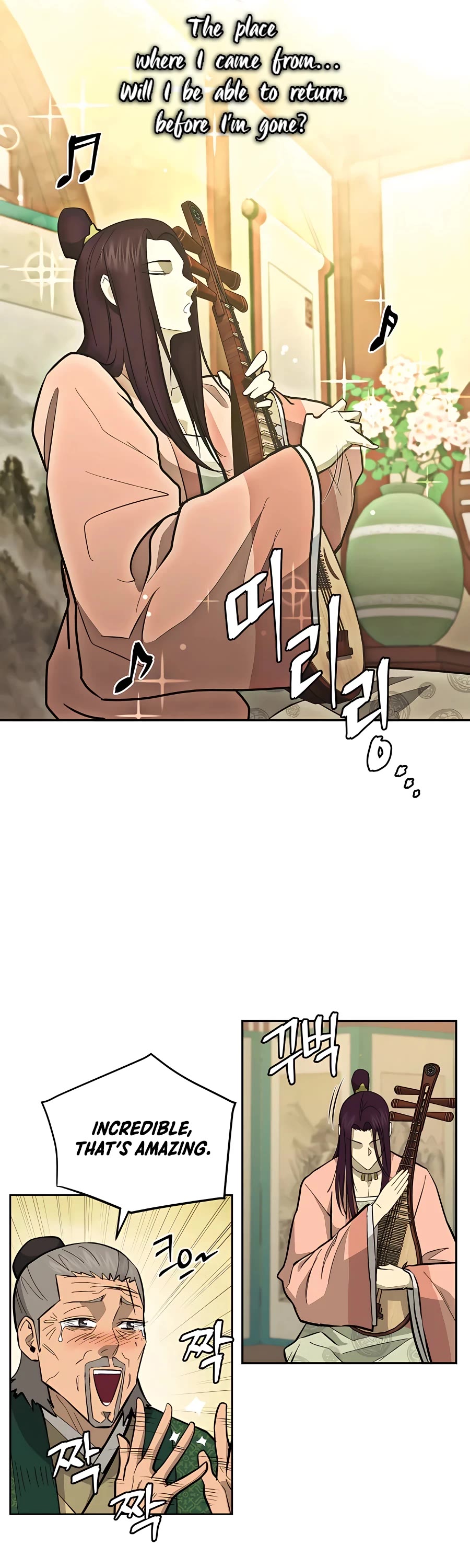 Gwanjeon: Kang Jin Lee Chapter 76 page 42 - Chapter 76