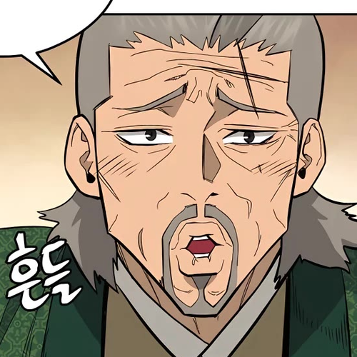 Gwanjeon: Kang Jin Lee Chapter 76 cover