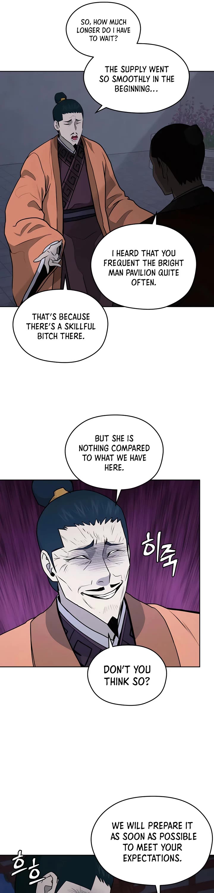 Gwanjeon: Kang Jin Lee Chapter 77 page 21 - Chapter 77