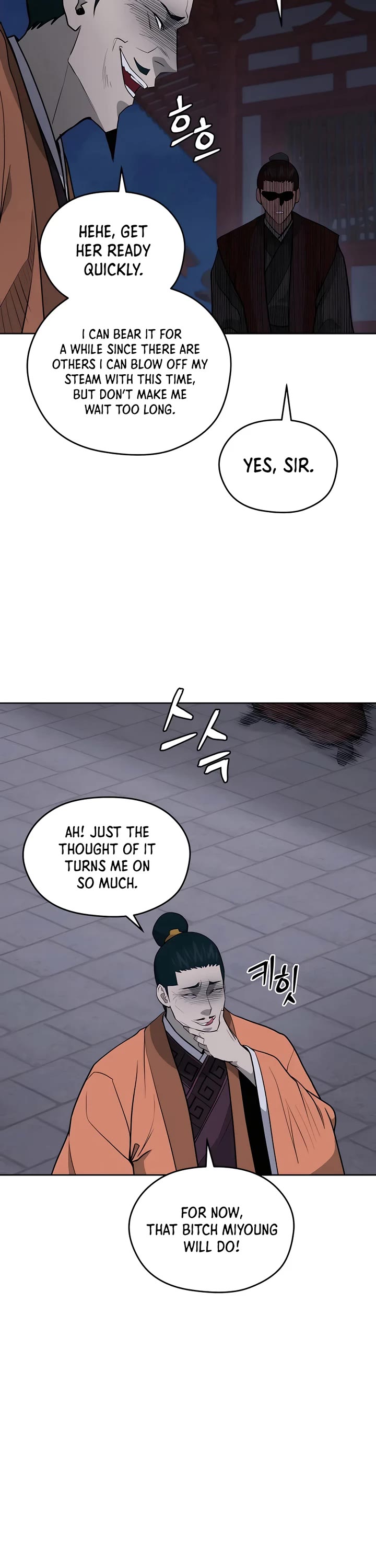 Gwanjeon: Kang Jin Lee Chapter 77 page 22 - Chapter 77