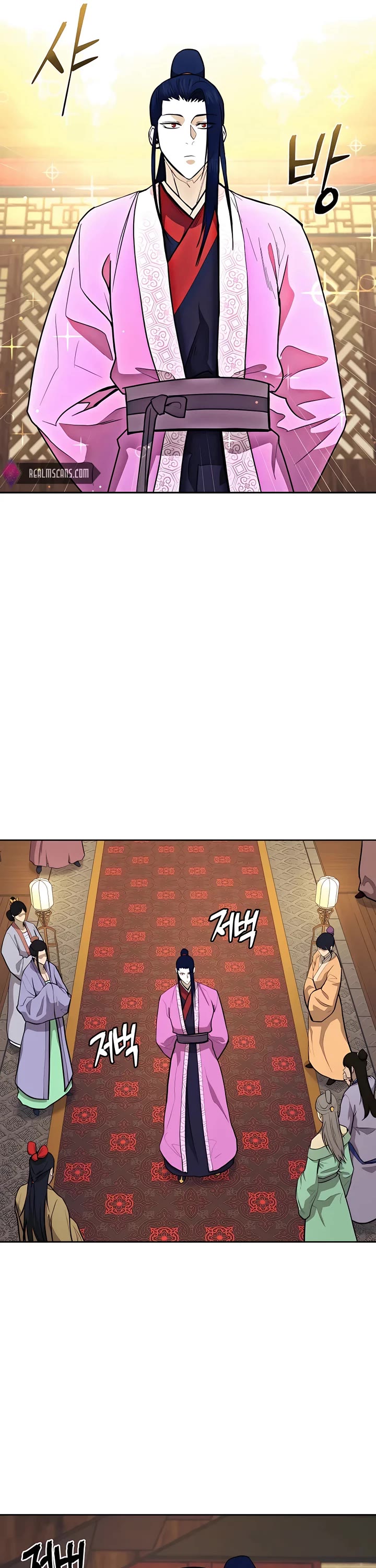 Gwanjeon: Kang Jin Lee Chapter 77 page 25 - Chapter 77