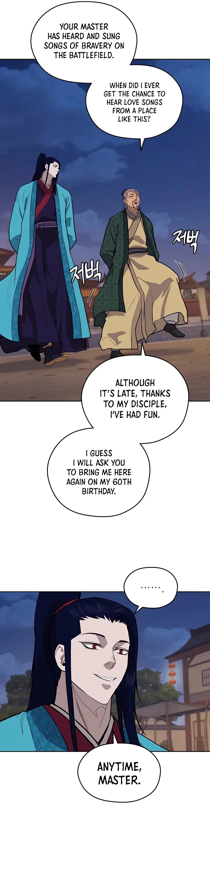 Gwanjeon: Kang Jin Lee Chapter 77 page 5 - Chapter 77
