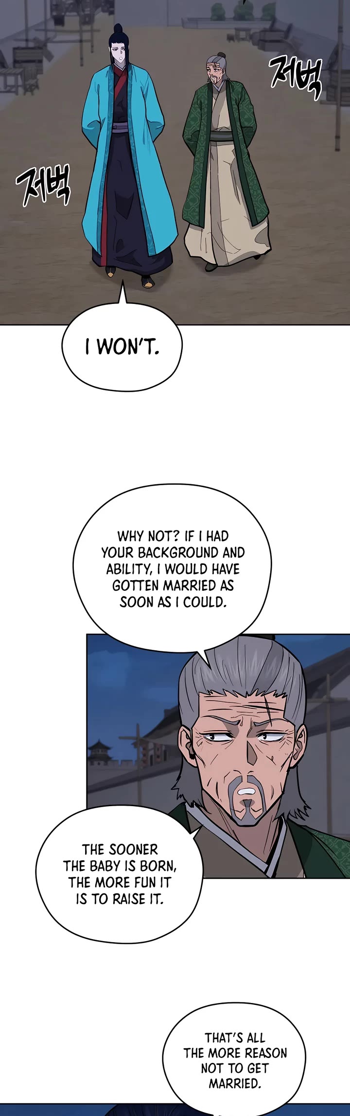 Gwanjeon: Kang Jin Lee Chapter 77 page 7 - Chapter 77