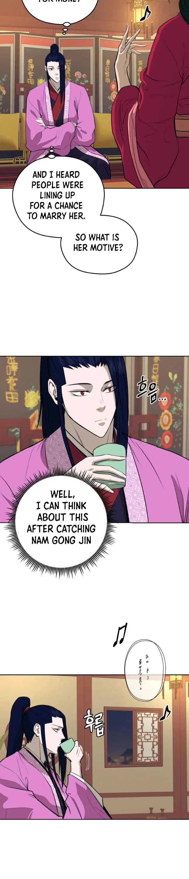 Gwanjeon: Kang Jin Lee Chapter 78 page 23 - Chapter 78: 78