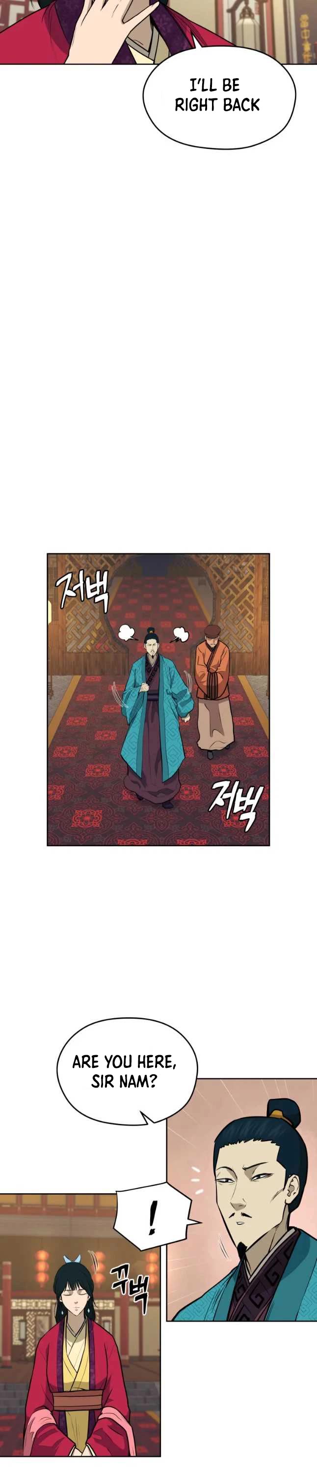 Gwanjeon: Kang Jin Lee Chapter 78 page 27 - Chapter 78: 78