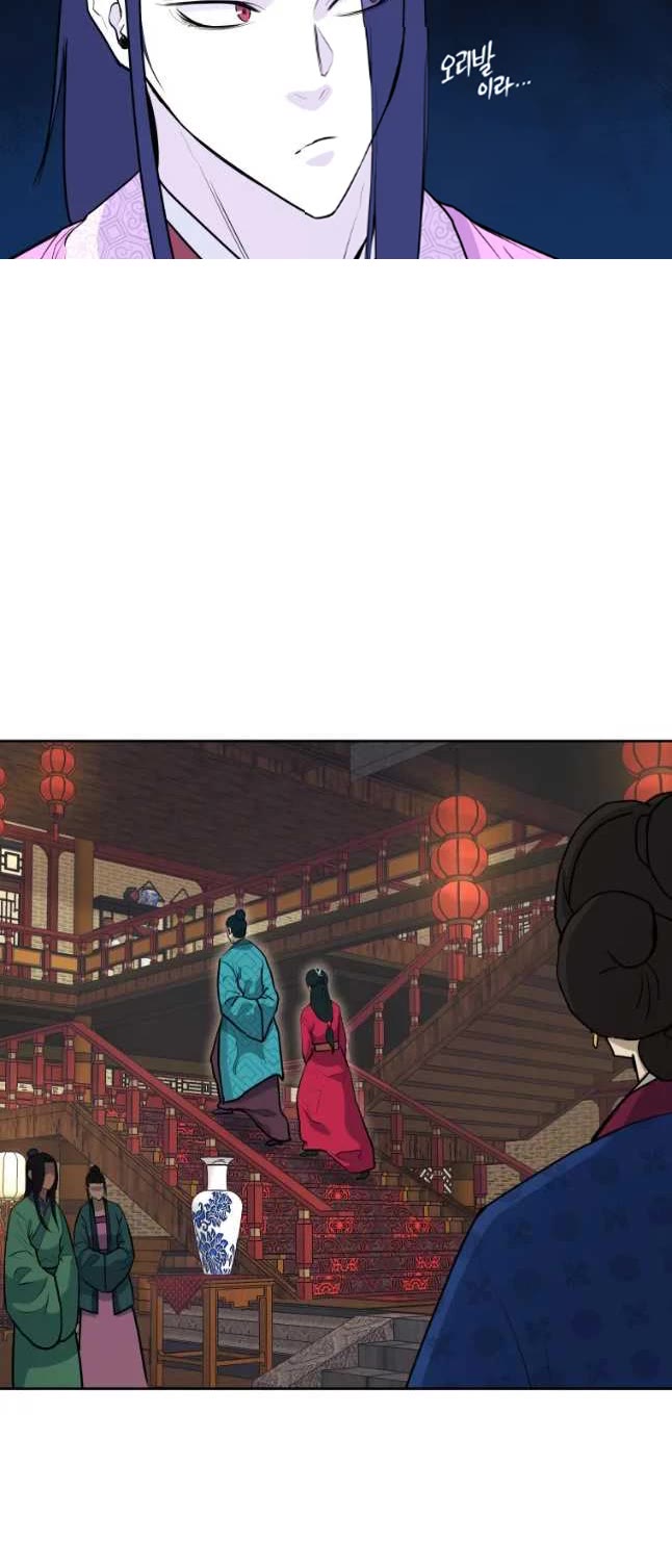 Gwanjeon: Kang Jin Lee Chapter 78 page 33 - Chapter 78: 78