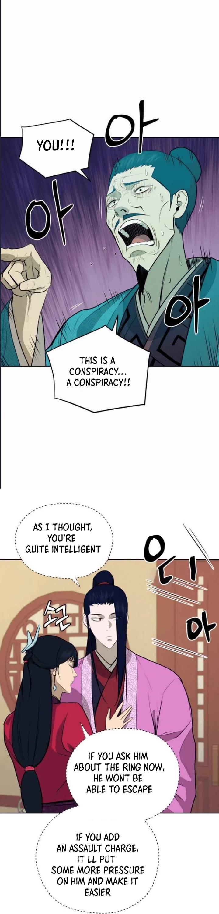 Gwanjeon: Kang Jin Lee Chapter 79 page 12 - Chapter 79