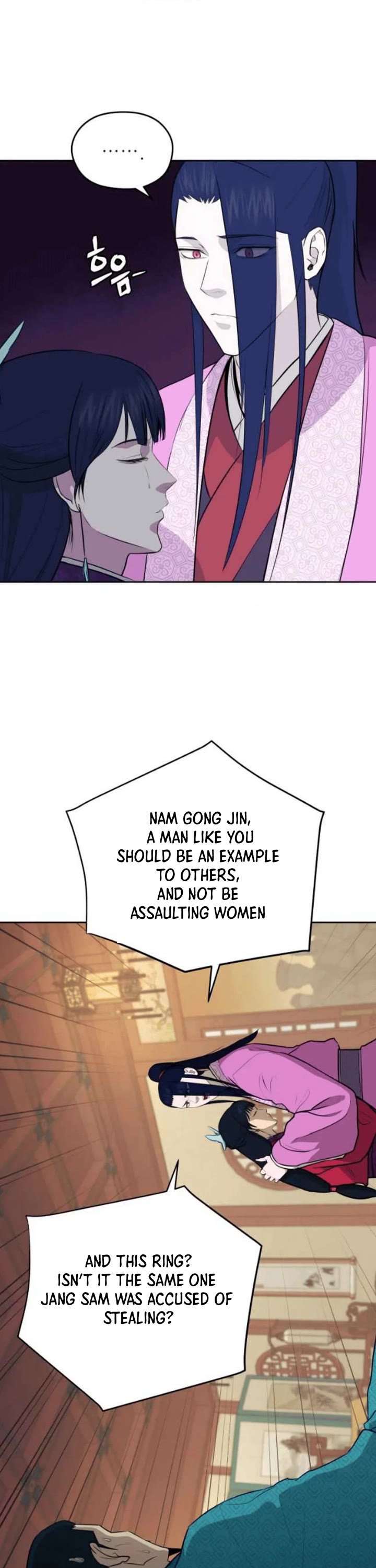 Gwanjeon: Kang Jin Lee Chapter 79 page 13 - Chapter 79