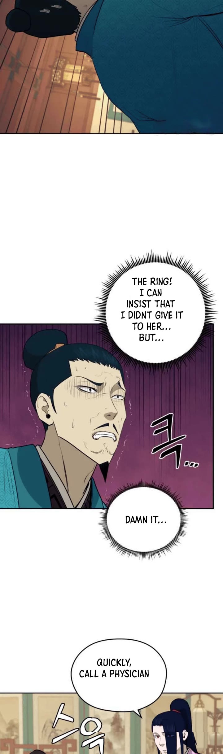 Gwanjeon: Kang Jin Lee Chapter 79 page 14 - Chapter 79