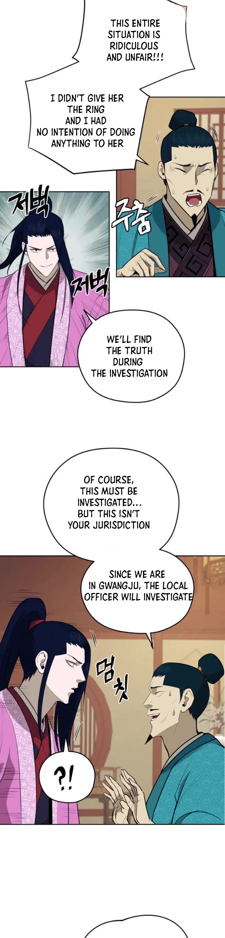 Gwanjeon: Kang Jin Lee Chapter 79 page 16 - Chapter 79