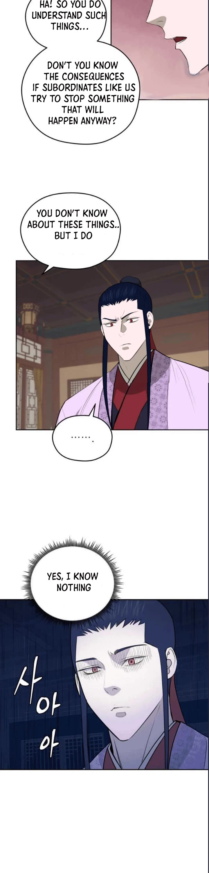 Gwanjeon: Kang Jin Lee Chapter 79 page 23 - Chapter 79