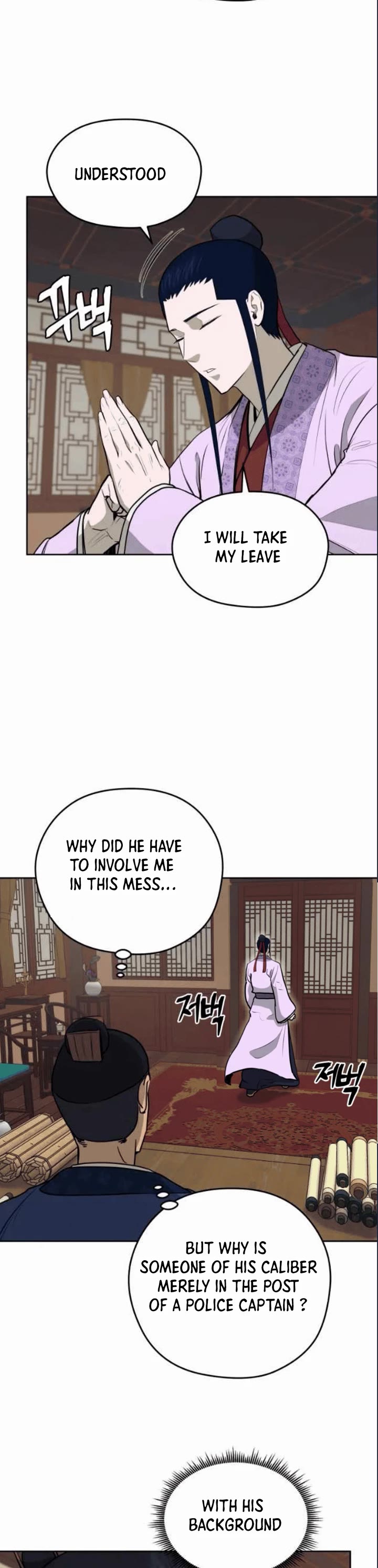 Gwanjeon: Kang Jin Lee Chapter 79 page 25 - Chapter 79