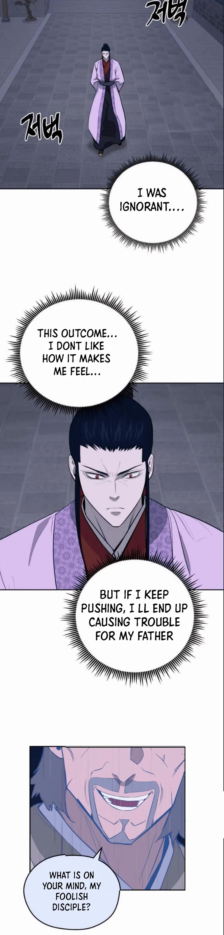 Gwanjeon: Kang Jin Lee Chapter 79 page 27 - Chapter 79