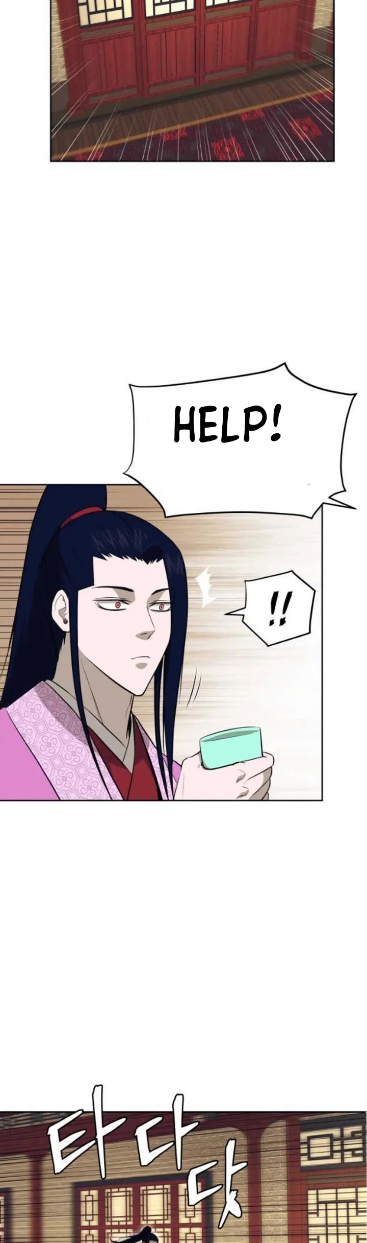 Gwanjeon: Kang Jin Lee Chapter 79 page 4 - Chapter 79