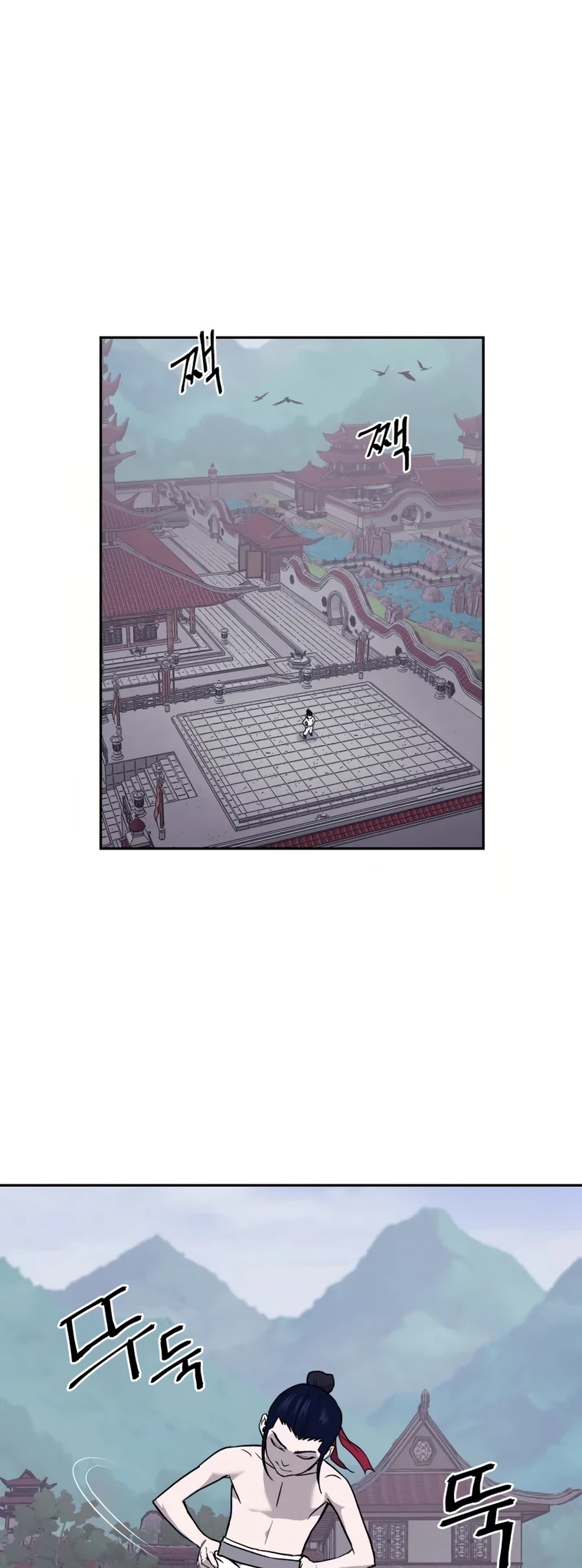 Gwanjeon: Kang Jin Lee Chapter 8 page 2 - Chapter 8
