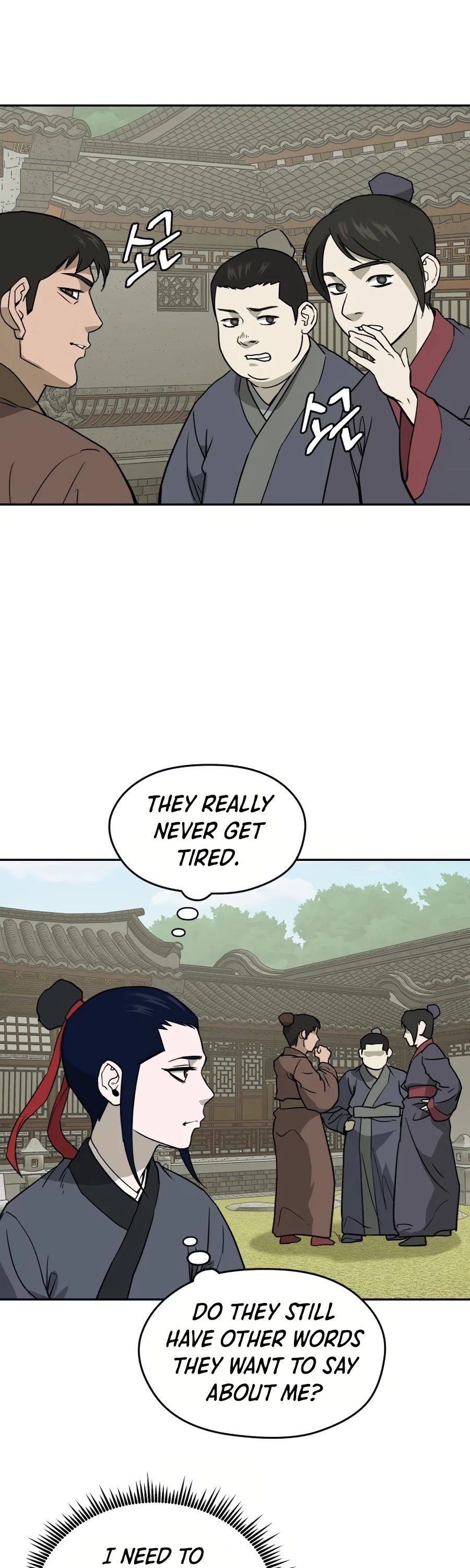 Gwanjeon: Kang Jin Lee Chapter 8 page 20 - Chapter 8