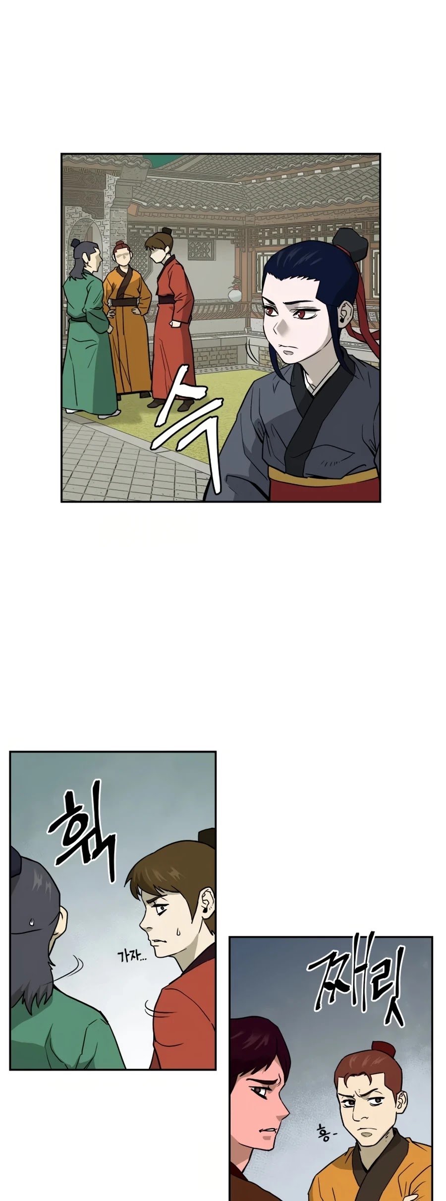 Gwanjeon: Kang Jin Lee Chapter 8 page 23 - Chapter 8