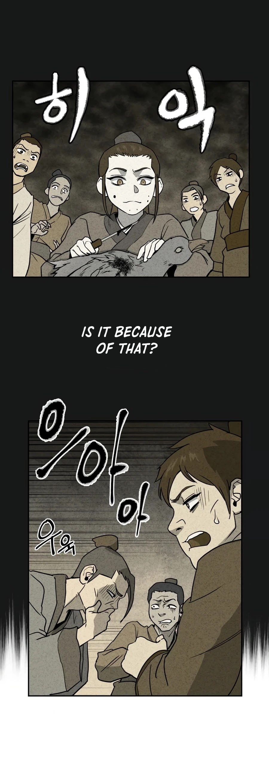 Gwanjeon: Kang Jin Lee Chapter 8 page 25 - Chapter 8