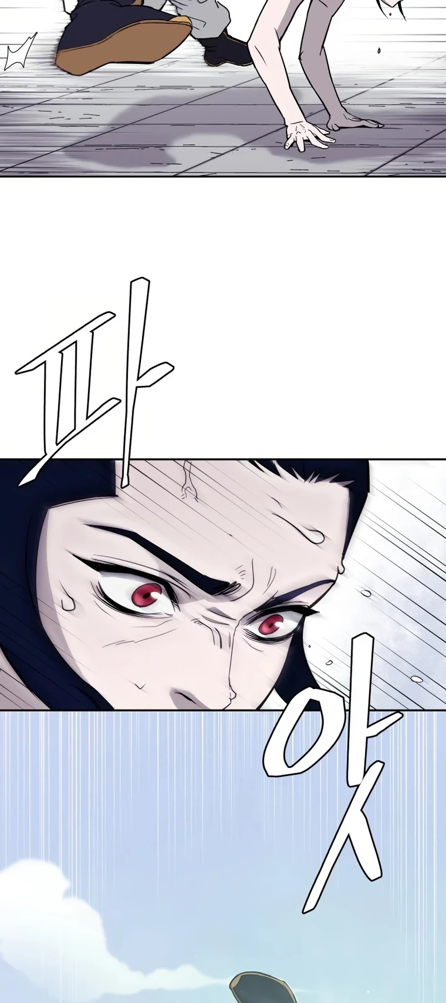 Gwanjeon: Kang Jin Lee Chapter 8 page 5 - Chapter 8