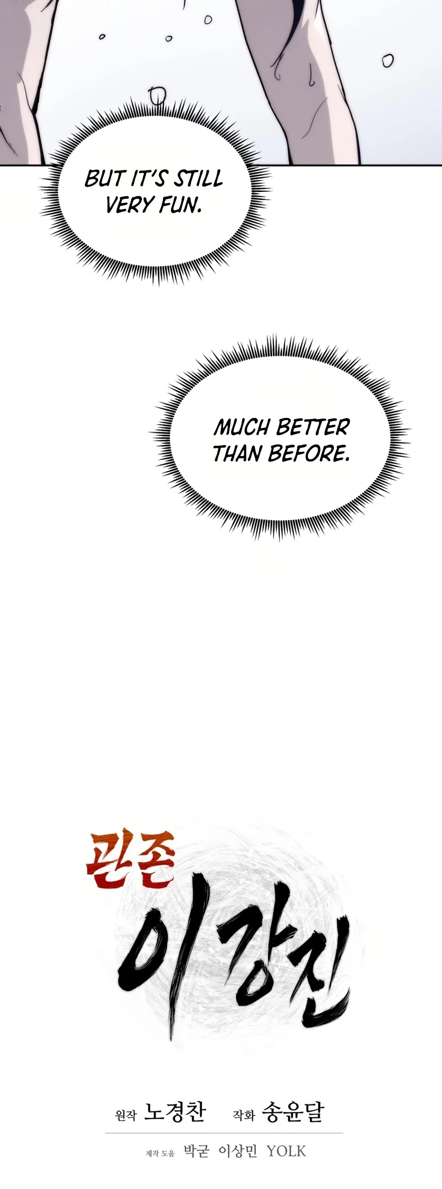 Gwanjeon: Kang Jin Lee Chapter 8 page 8 - Chapter 8