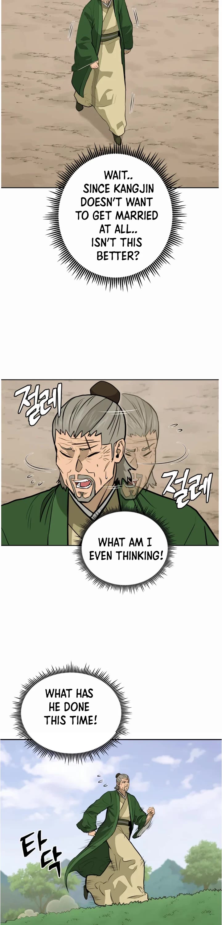 Gwanjeon: Kang Jin Lee Chapter 80 page 17 - Chapter 80