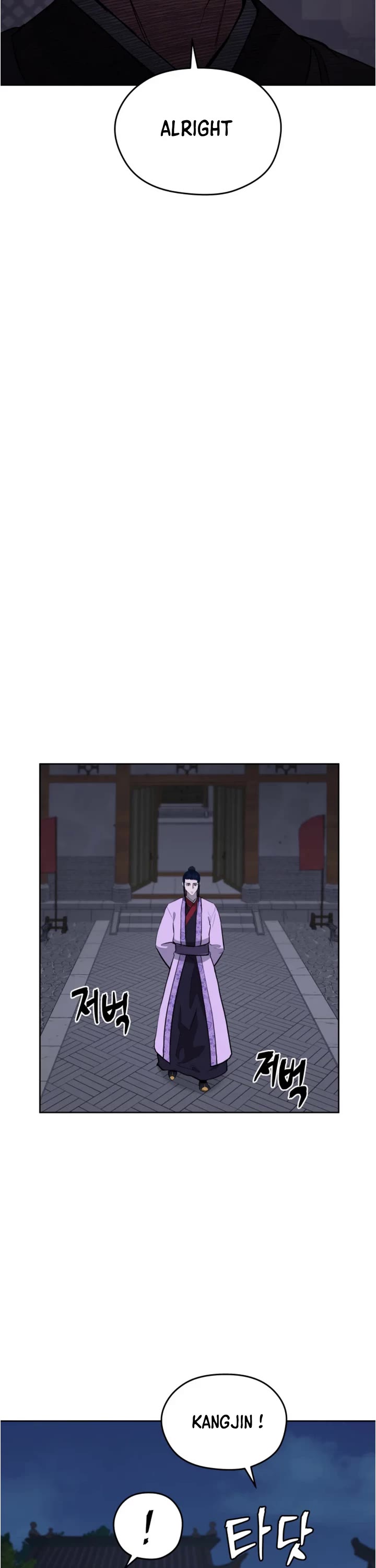Gwanjeon: Kang Jin Lee Chapter 80 page 21 - Chapter 80