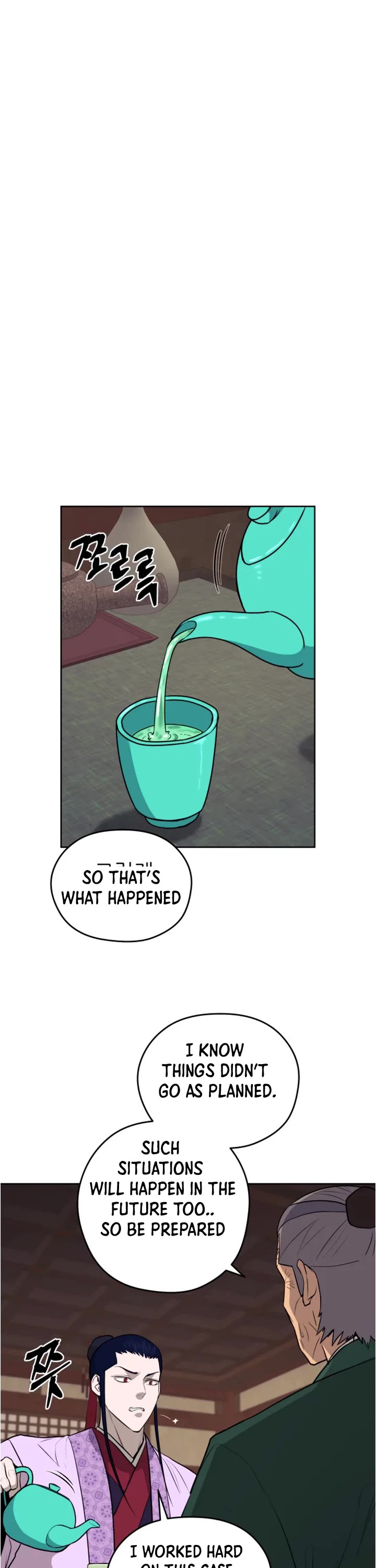 Gwanjeon: Kang Jin Lee Chapter 80 page 23 - Chapter 80