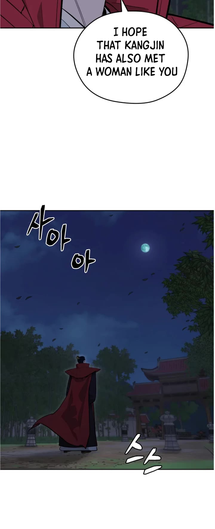 Gwanjeon: Kang Jin Lee Chapter 80 page 31 - Chapter 80