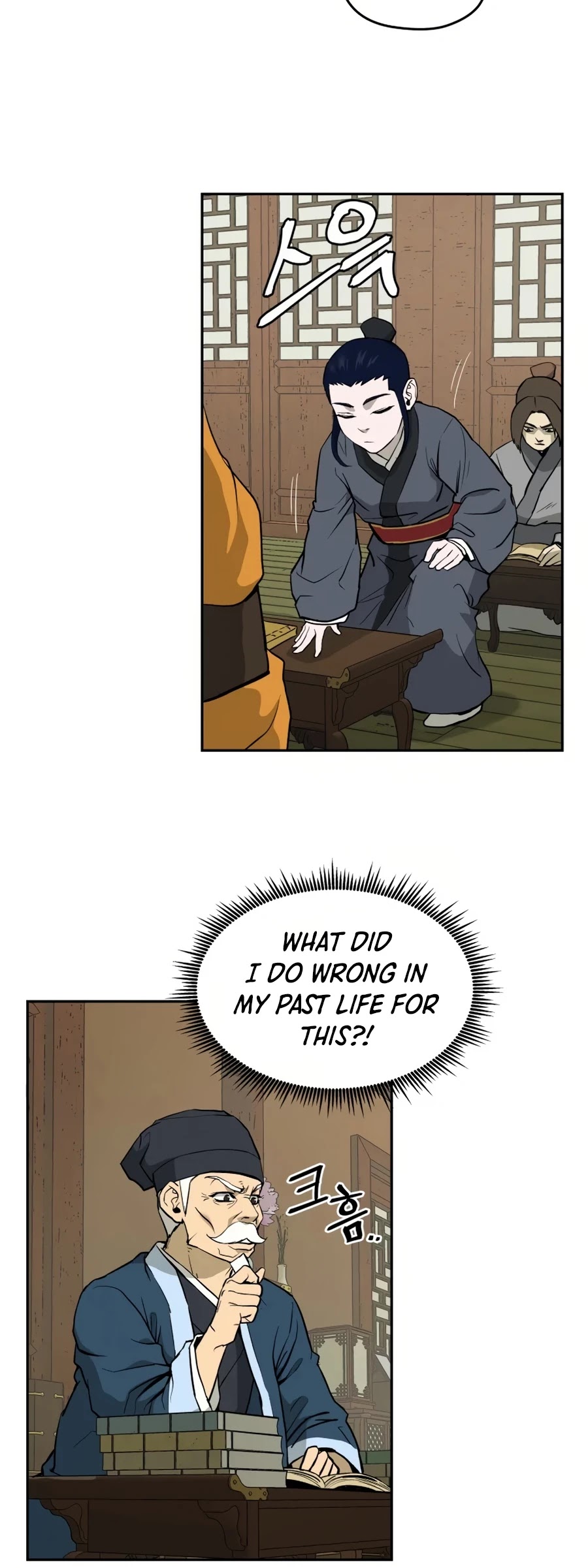 Gwanjeon: Kang Jin Lee Chapter 9 page 17 - Chapter 9
