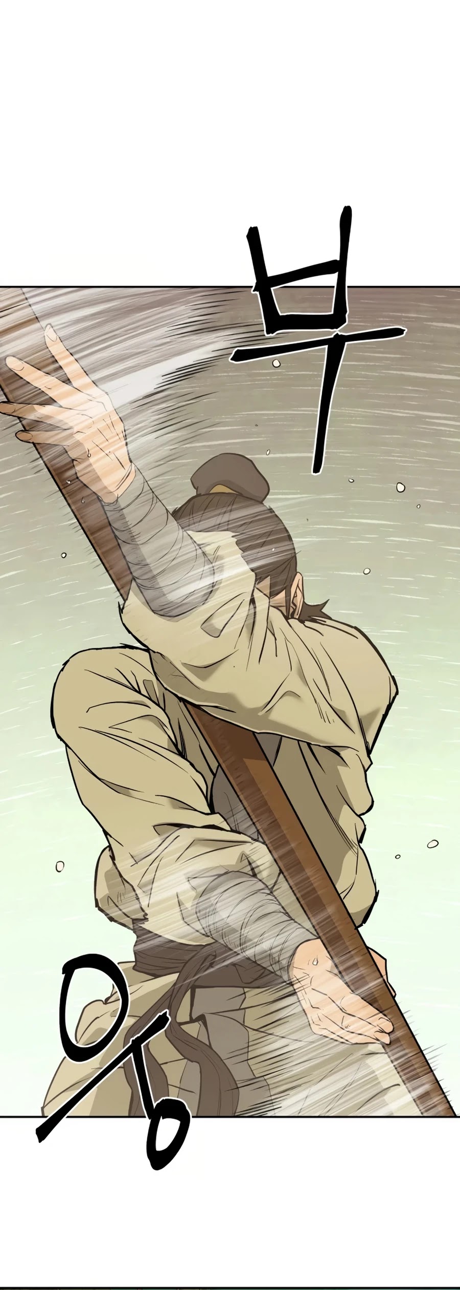 Gwanjeon: Kang Jin Lee Chapter 9 page 26 - Chapter 9