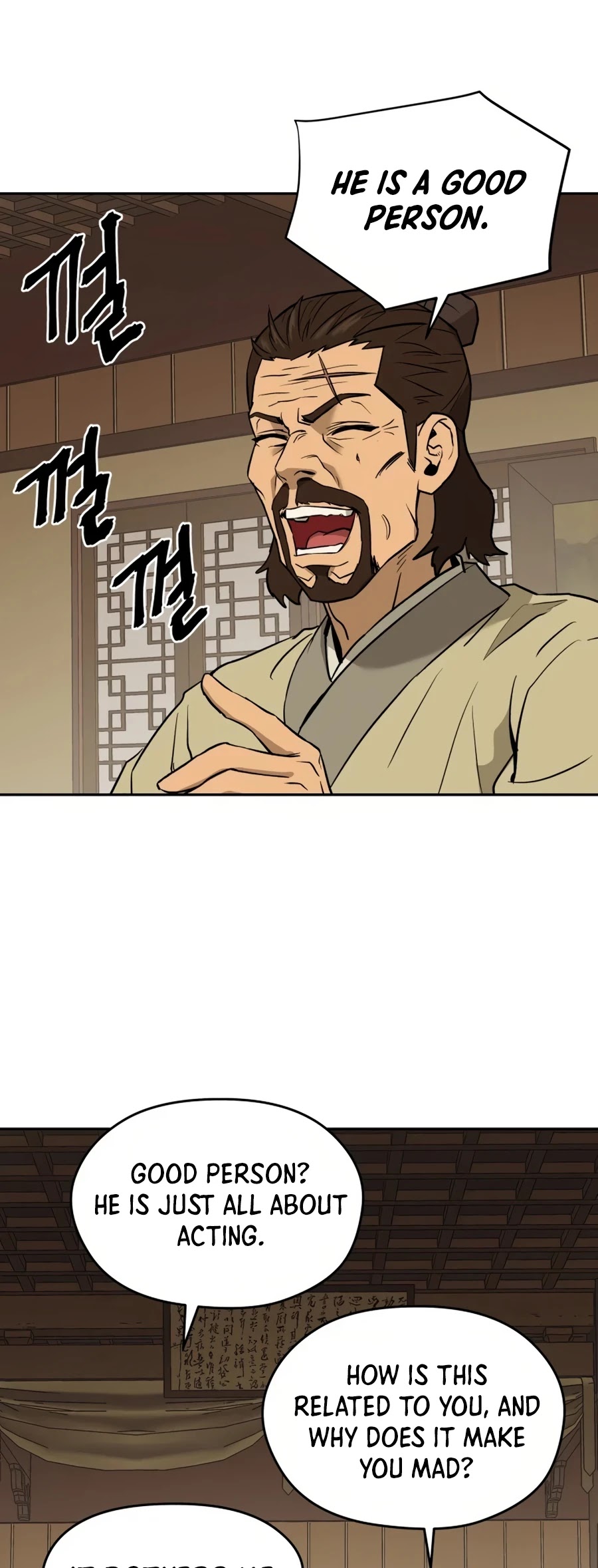 Gwanjeon: Kang Jin Lee Chapter 9 page 32 - Chapter 9