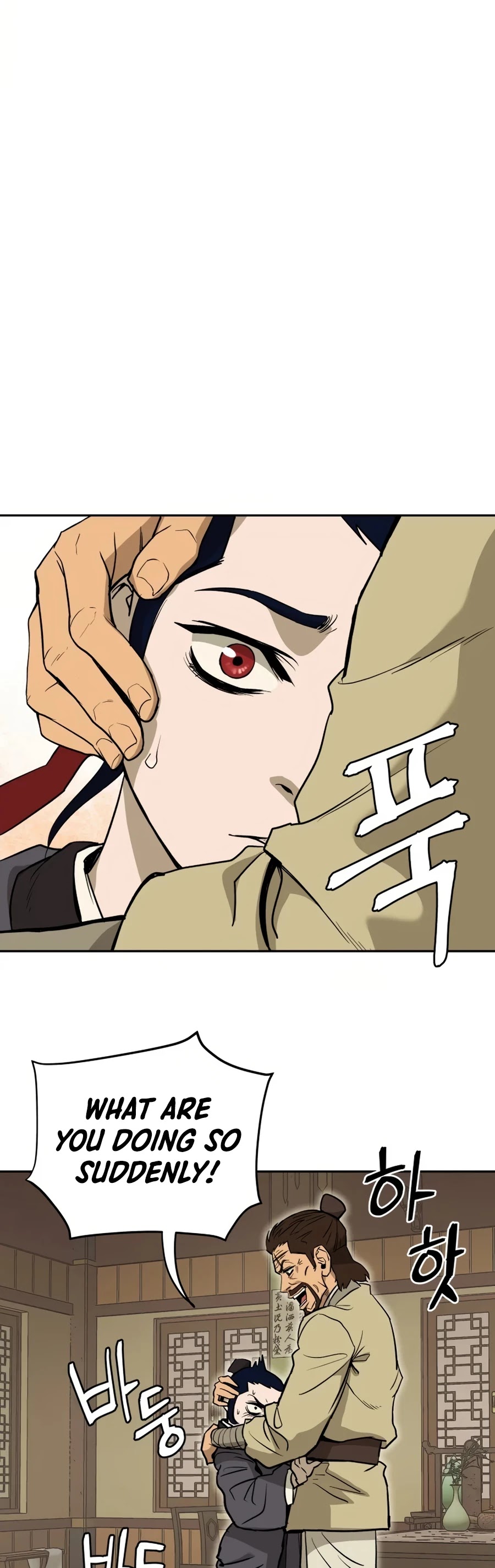 Gwanjeon: Kang Jin Lee Chapter 9 page 40 - Chapter 9