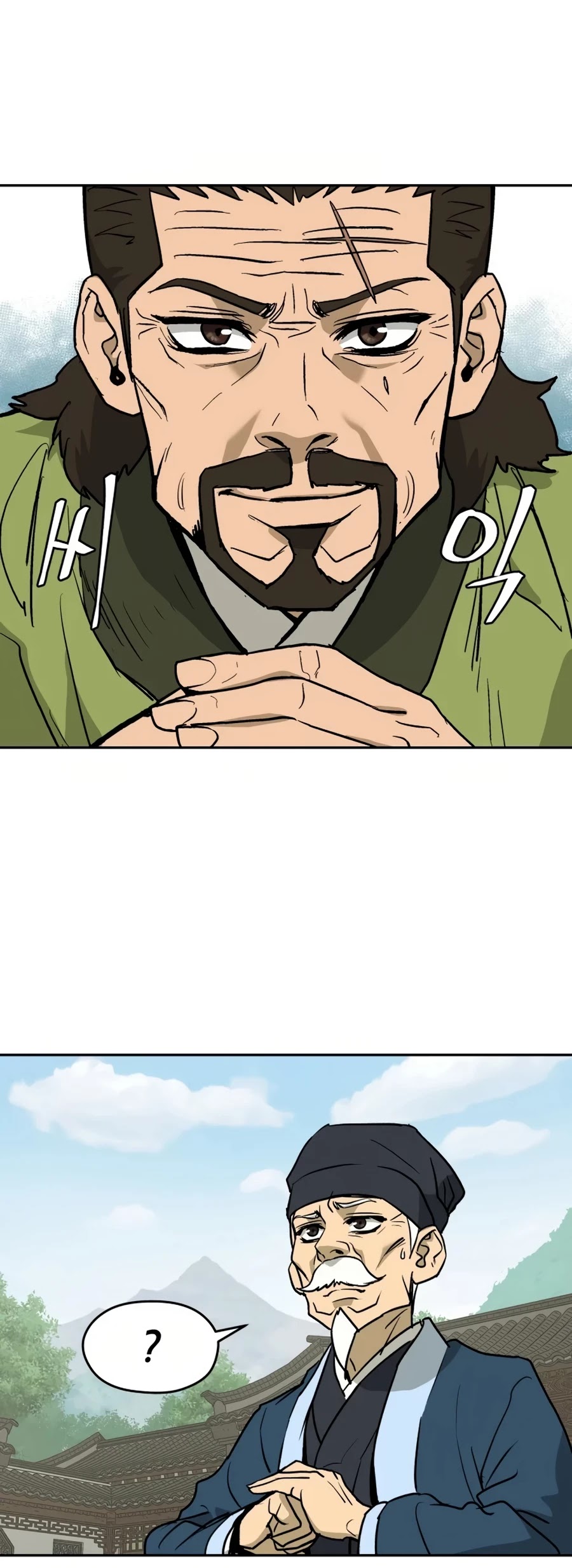 Gwanjeon: Kang Jin Lee Chapter 9 page 50 - Chapter 9