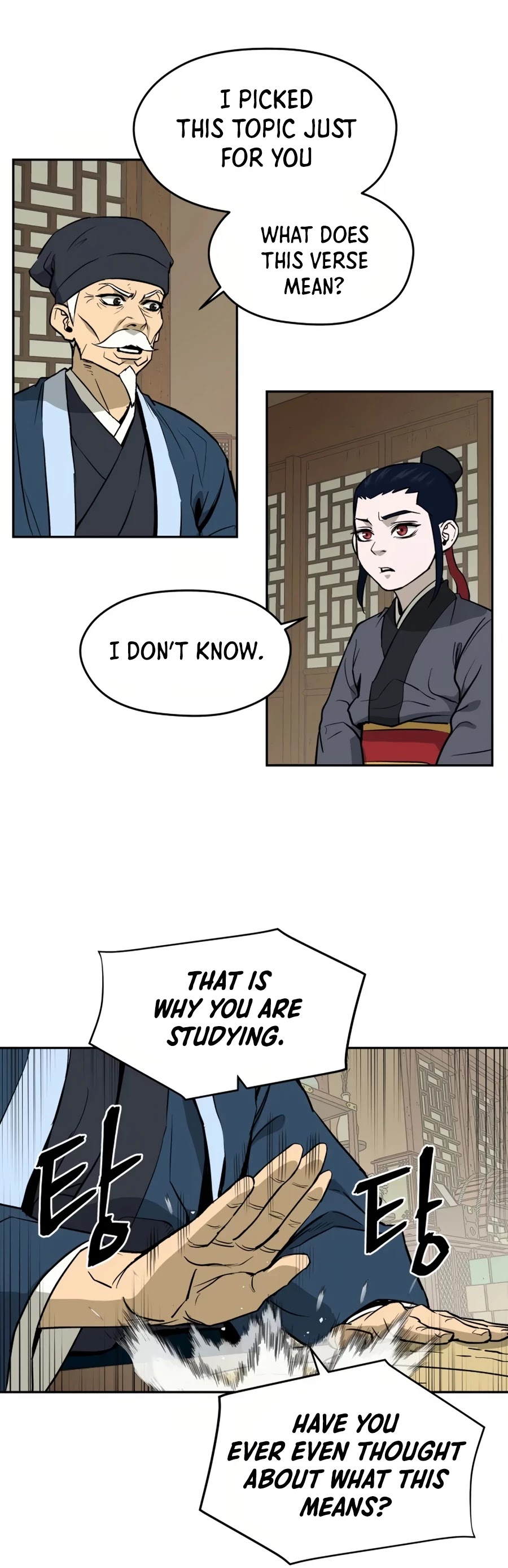 Gwanjeon: Kang Jin Lee Chapter 9 page 7 - Chapter 9